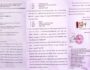 IMG-20250916-WA0024